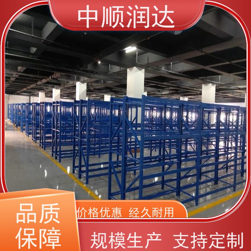 中顺润达 中型货架 组装式结构美观大方 厂家供应 售后无忧