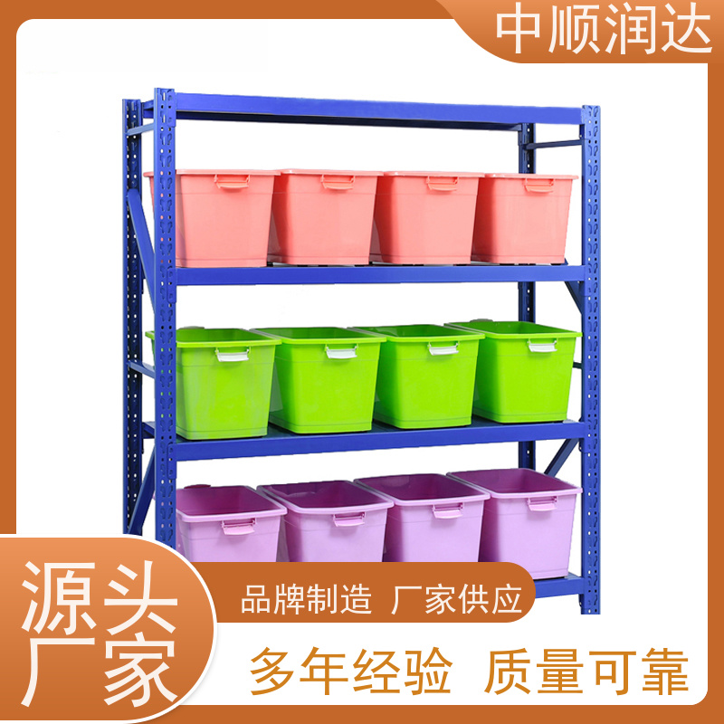 中顺润达 重型货架 可承载较重的物品 售后无忧 诚信经营