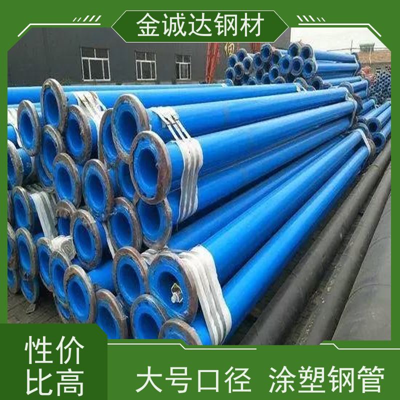 阜 阳 防腐保温钢管管道 耐腐蚀 耐磨 耐冲击 在线接单 支持定制