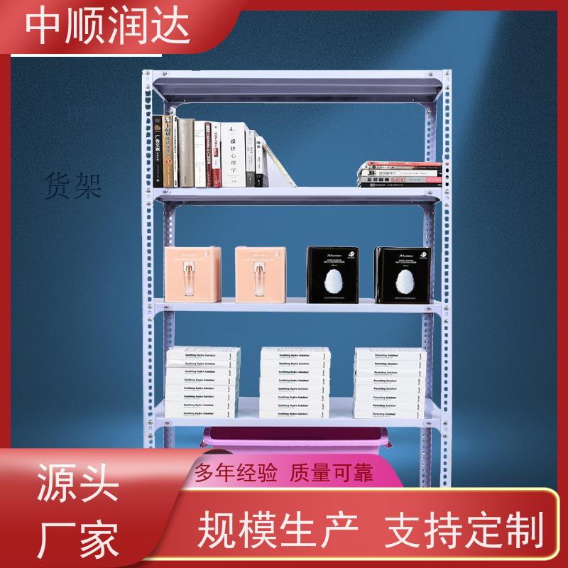 中顺润达 中型货架 灵活可调空间利用率高 物流配送 发货快