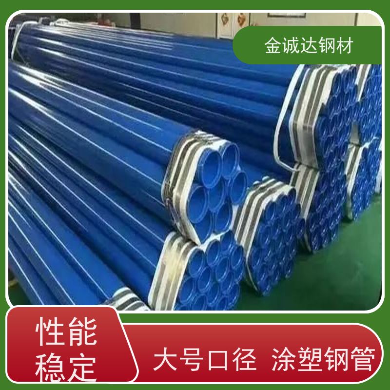扬 州 环氧树脂防腐钢管 耐腐蚀 耐磨 耐冲击 使用寿命长 