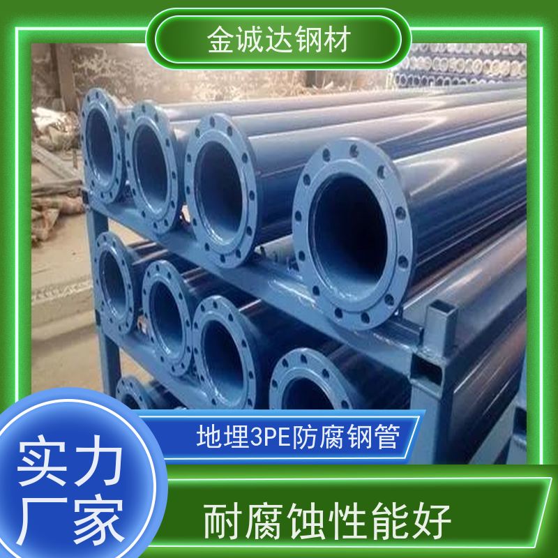 石 家庄 涂塑管 Q235螺旋管材 涂层均匀 使用寿命长 