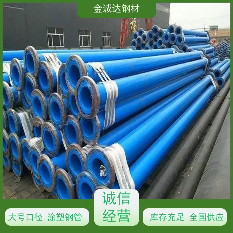 通 辽 发泡保温钢管 规格厚度3-50mm 质量好 支持定制