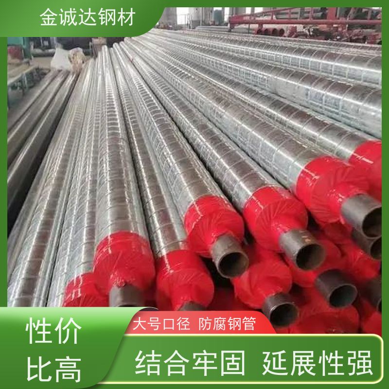 青 岛 衬塑钢管厂家 外径16-820mm 诚信经营 质量可信