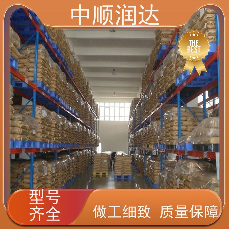 中顺润达 仓储货架厂 由钢制立柱、横梁和托盘组成 抗氧化耐腐蚀性能好