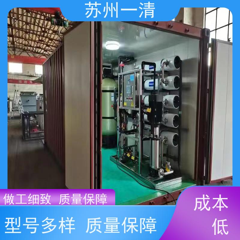 苏 州一清 医药废水处理工程 操作方便 耐磨损 运行稳定 自动化生产设备