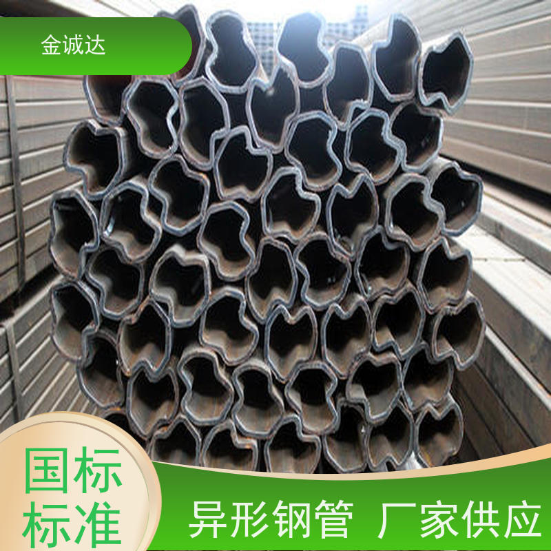 金 华 波纹形异型钢管等 化工管道用 定尺切割加工 长期供应