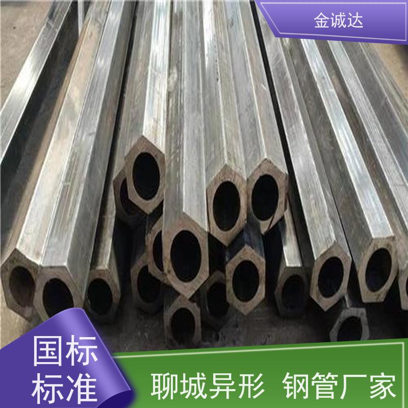 沧 州 六角形异型钢管 精密管 精度高管材 加工定制 形状美观
