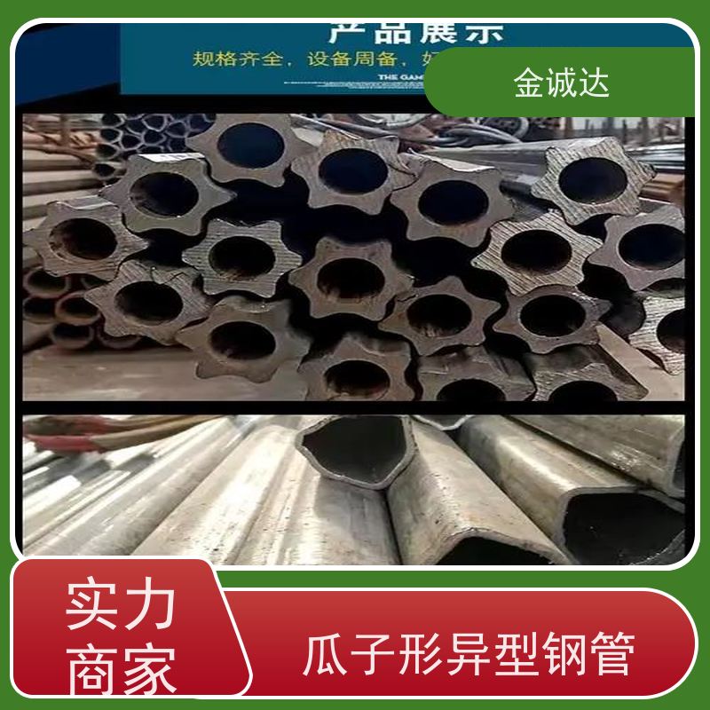 吕 梁 双凸形异型钢管 精密管 精度高管材 加工定制 使用性可靠
