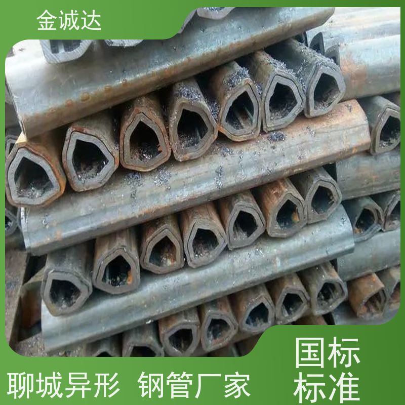 南 平 不等边六角形异型钢管 化工管道用 定尺切割加工 形状美观