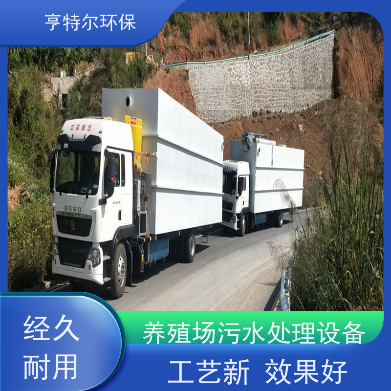 亨特尔环保 600立方 工厂污水处理设备 防腐耐用 使用寿命长 货源充足