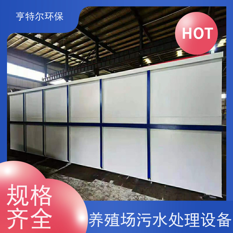 亨特尔环保 一体化污水处理设备 一机多用 寿命更长 库存充足