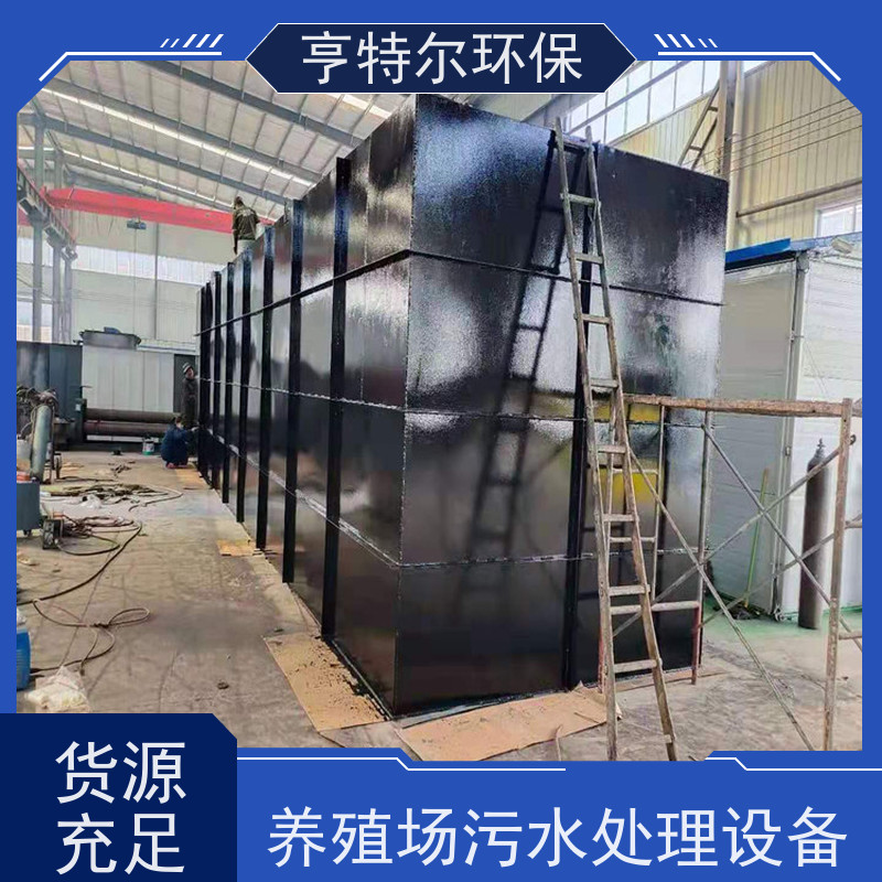 亨特尔环保 一体化污水处理设备 操作简单 维修方便 自动化程度高