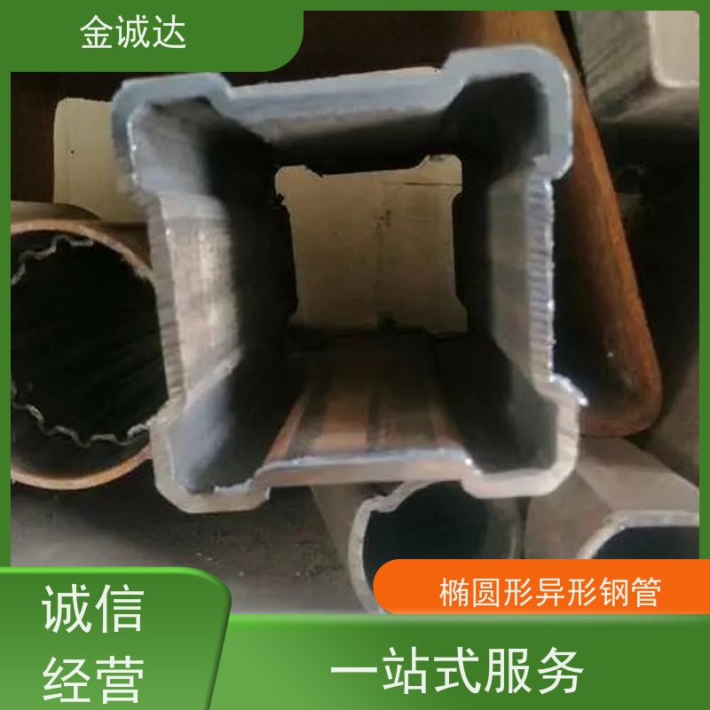 池 州 菱形异型钢管 精密管 精度高管材 加工定制 库存充足