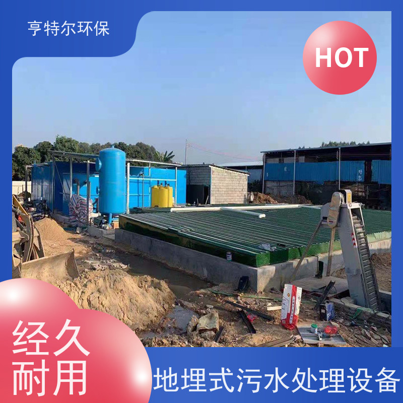 亨特尔环保 1000立方 污水处理一体化泵站 操作简单 维修方便 库存充足