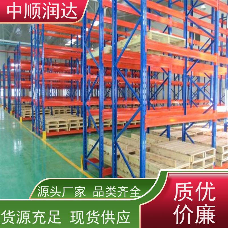 中顺润达 悬臂货架 灵活可调提高空间利用率 严选原材 品质放心