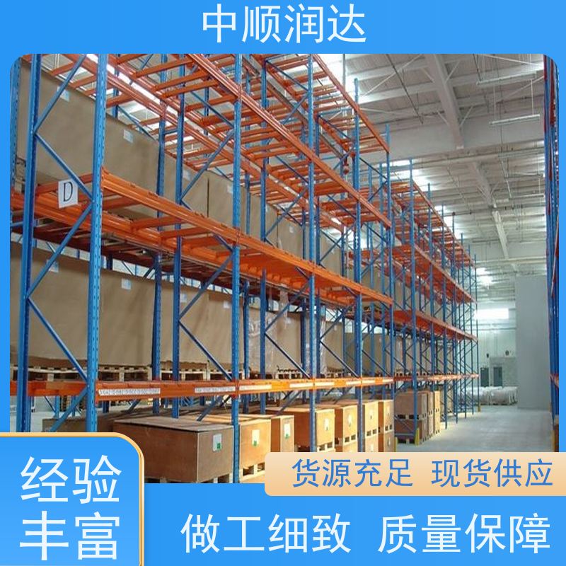 中顺润达 中型货架 空间利用率高 抗氧化耐腐蚀