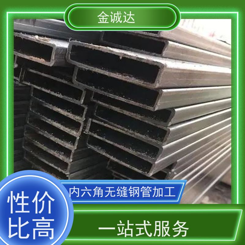 唐 山 外圆内花键钢管 45#异型管材厂家 各种形状 六角管 质量保证
