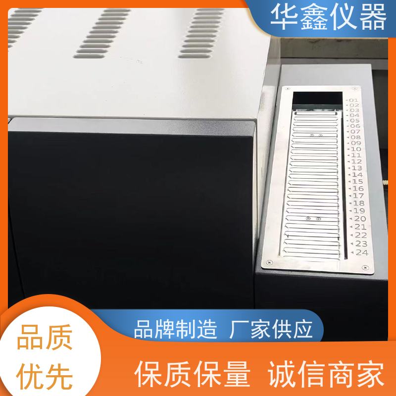 定硫仪 水煤浆硫含量测定仪 KZDL-9000C 华鑫煤炭专用仪器