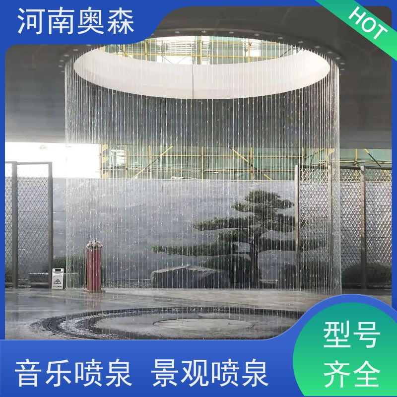 奥森 大型湖面水景项目 波光泉 水幕电影 造型美观 应用广泛 长期供应