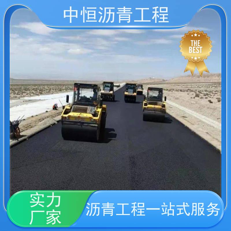 中 山 园区改造 沥青路 面维修 道路工程 一站式服务