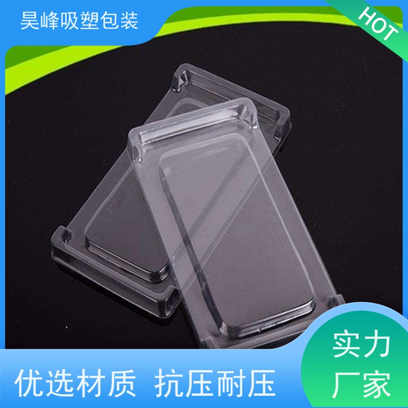 昊峰 河 源 植绒吸塑盒 可加印LOGO 环保PET材质 应用领域广泛
