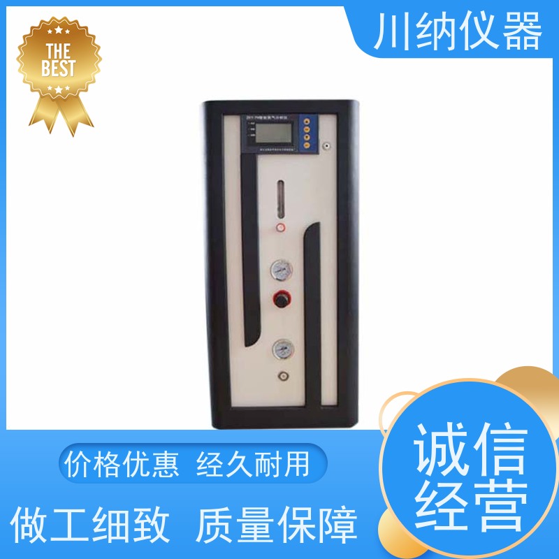 川纳实验仪器 氮气发生装置 清晰观察精准高 一体式设计无耗材更换