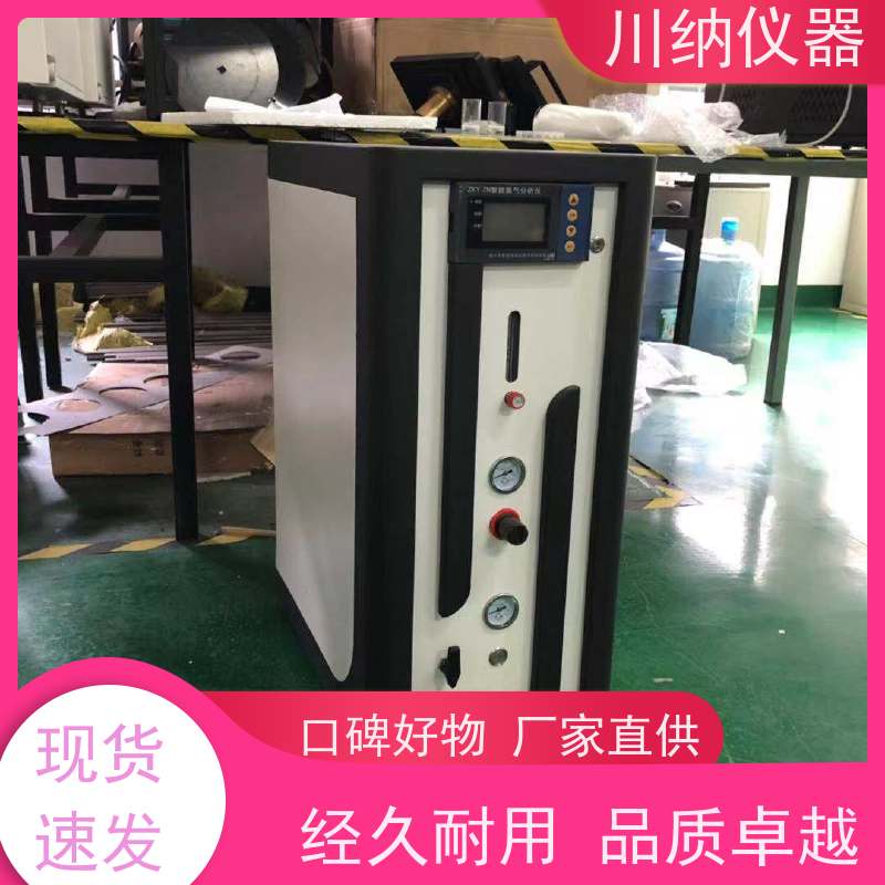 川纳实验仪器 气体发生器 操作简单方便 使用寿命长