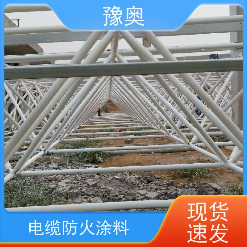 豫奥常温型防火阻燃材料 灰色25kg装 钢结构专用