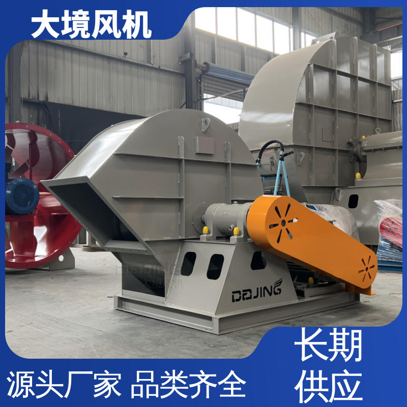 大风量风机 坚固耐用 不易变形 安装维护方便 大境