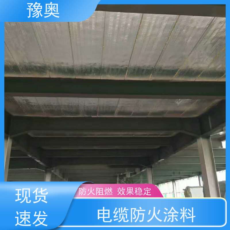 豫奥 FHTL 薄型防火涂料 防腐耐热低碳环保 附着力强 施工方便