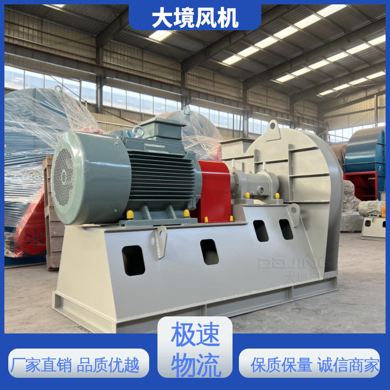 性能稳定 运转平稳 工业除尘风机 使用寿命长 大境