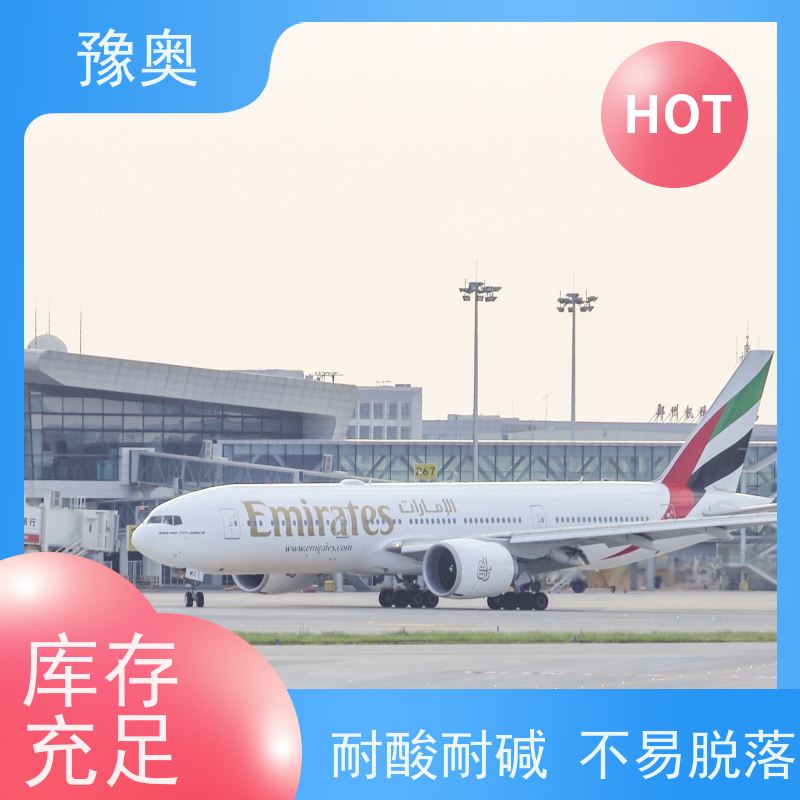 豫奥防火涂料 灰色FHTL型号 建筑工程专用 1.5小时耐火导热系数低