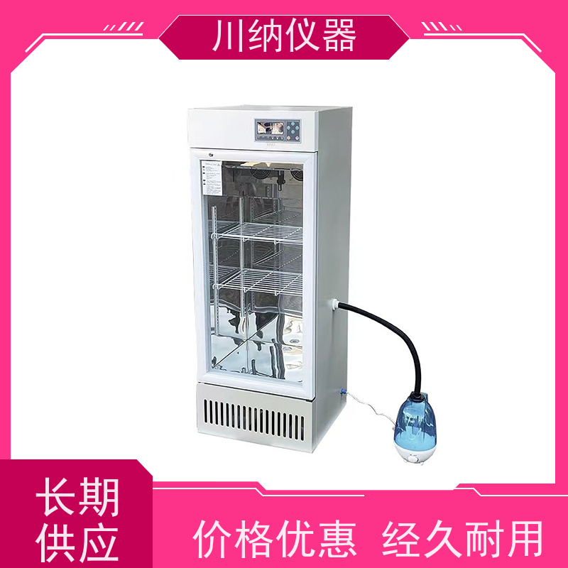 川纳实验仪器恒温恒湿试验箱 生物学农业医学研究用