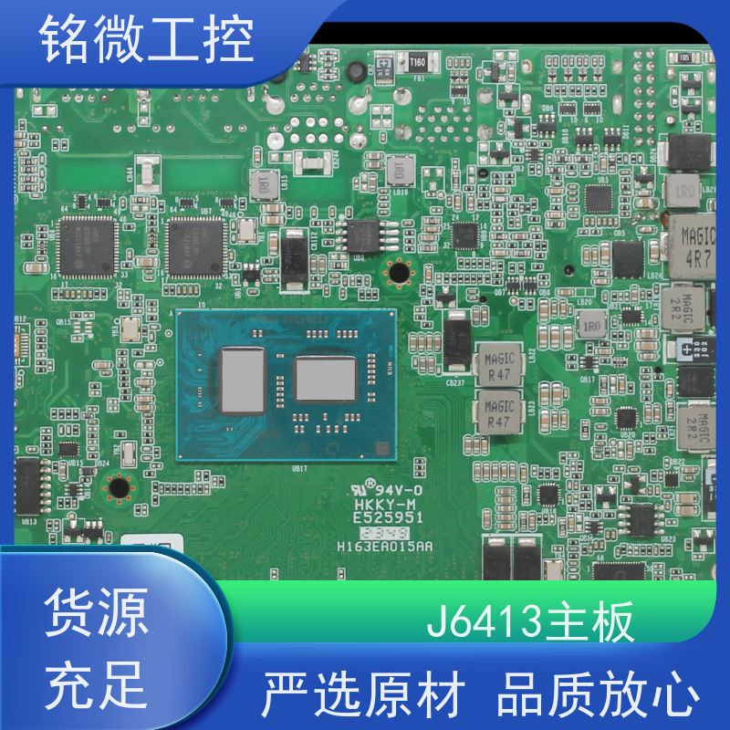 铭微工控 E-J6413 低功耗主板 工艺成熟 规格多样 材质好 