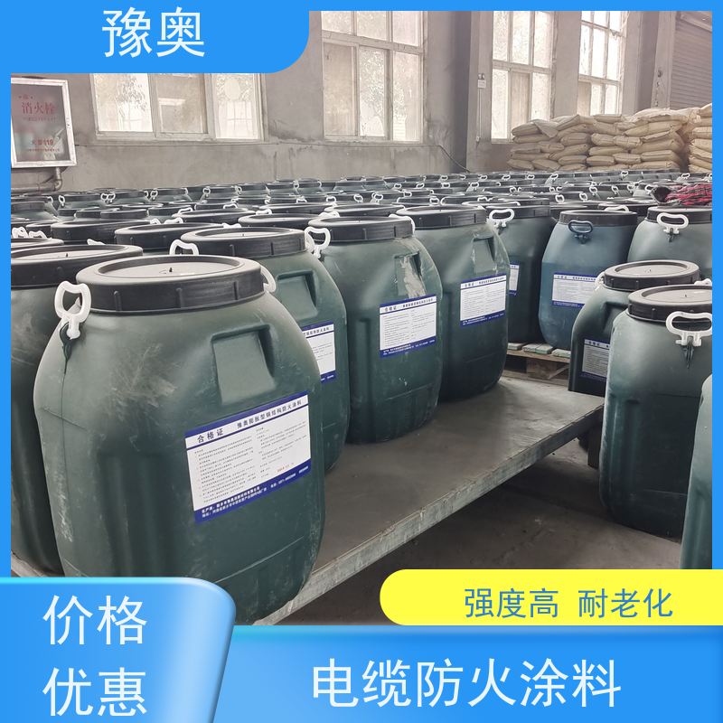 豫奥 厚型防火涂料 耐高温耐腐蚀 品类齐全 经久耐用