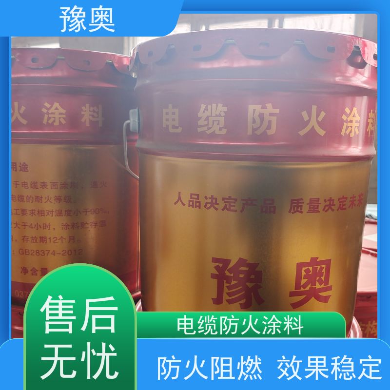 豫奥 薄型防火涂料 设计服务一体化 防霉阻燃 不开裂 附着力强 施工方便