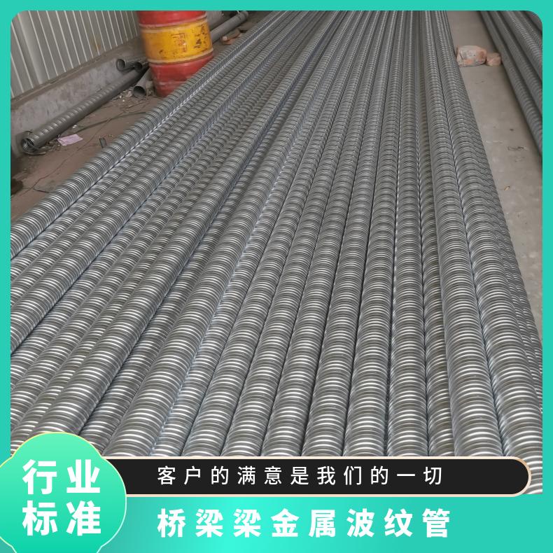 镀锌钢带金属波纹管 桥梁穿钢绞线 无渗水漏浆保护预应力筋