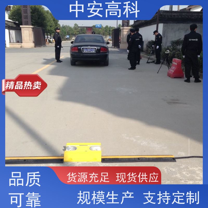 中安高科 地铁 高效性 高准度 数据安全与追溯性 车底检测
