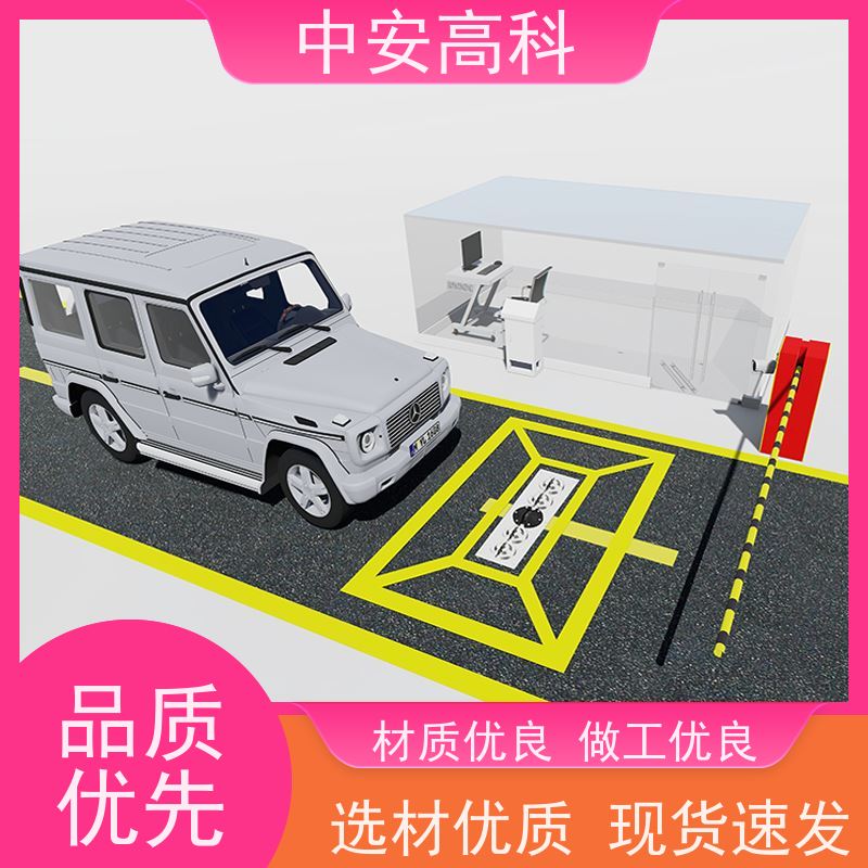 中安高科 车底检查 高清底盘成像 快速检测与高通量 物流