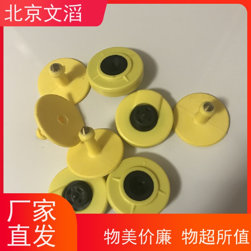 文滔 WT-XPEQ02 电子芯片耳标 发货速度 支持定制