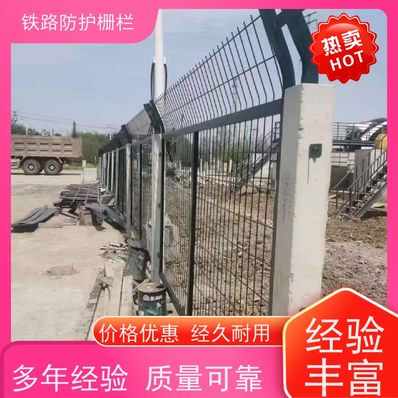 沿线8001高速防护栅栏护栏网动车铁丝围网安装