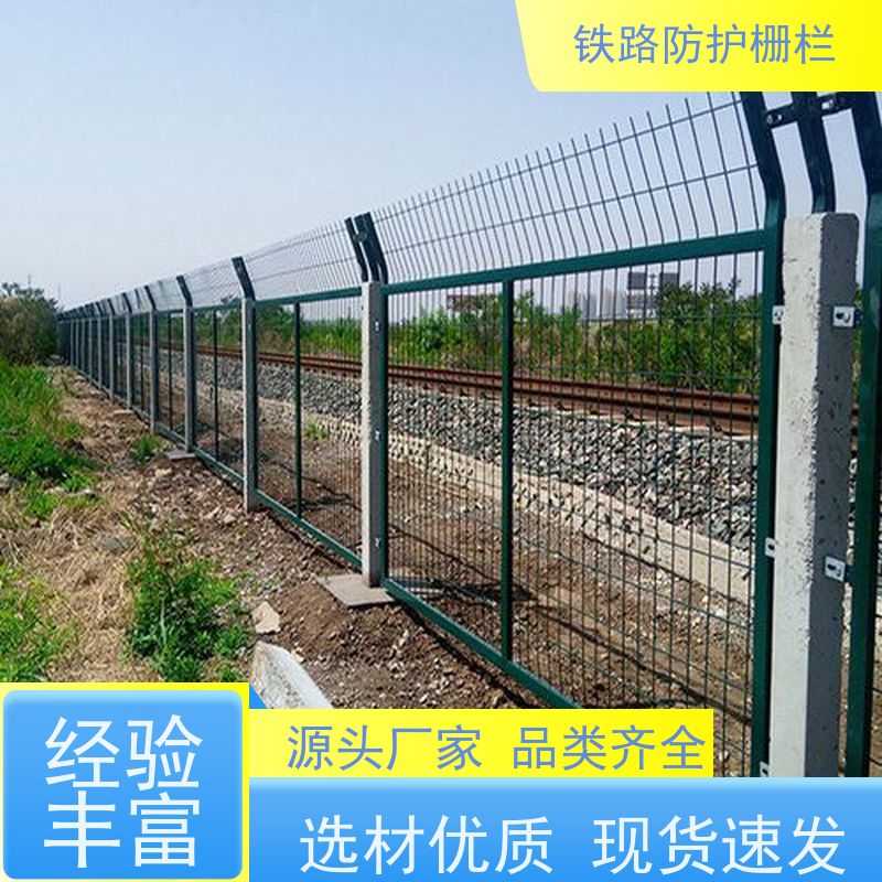 镀锌加高网片防护栅栏8001高铁桥墩护栏网样式