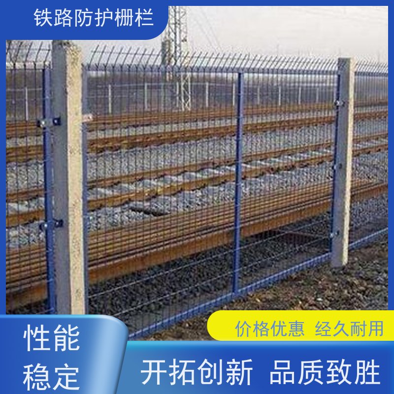 道路铁丝边框围栏高铁护栏网沿线隔离网样式
