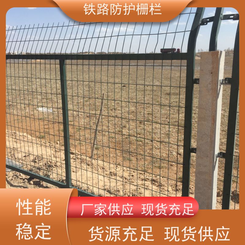 高铁防爬刺高速防护栅栏护栏网动车铁丝围网规格