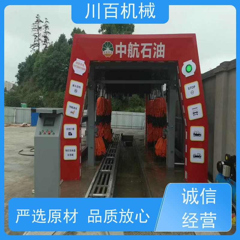川百机械 全自动隧道洗车机 360度无死角 材质优良 承重力强 欢迎采购