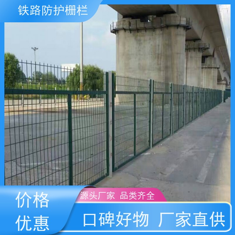 道路铁丝边框围栏高铁护栏网栅栏封闭网作用