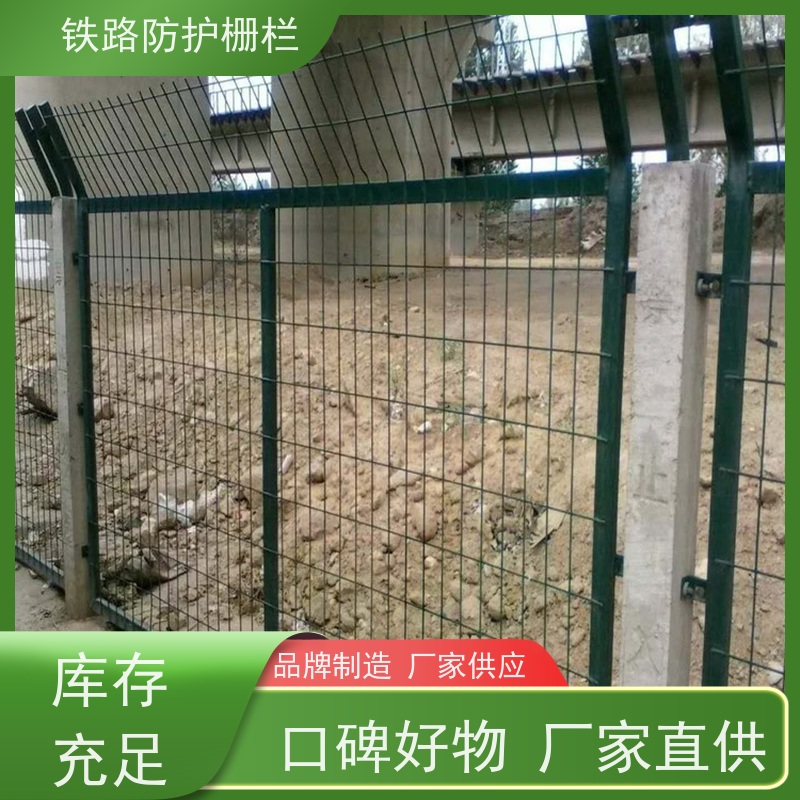 道路铁丝边框围栏路边护栏网沿线隔离网组成