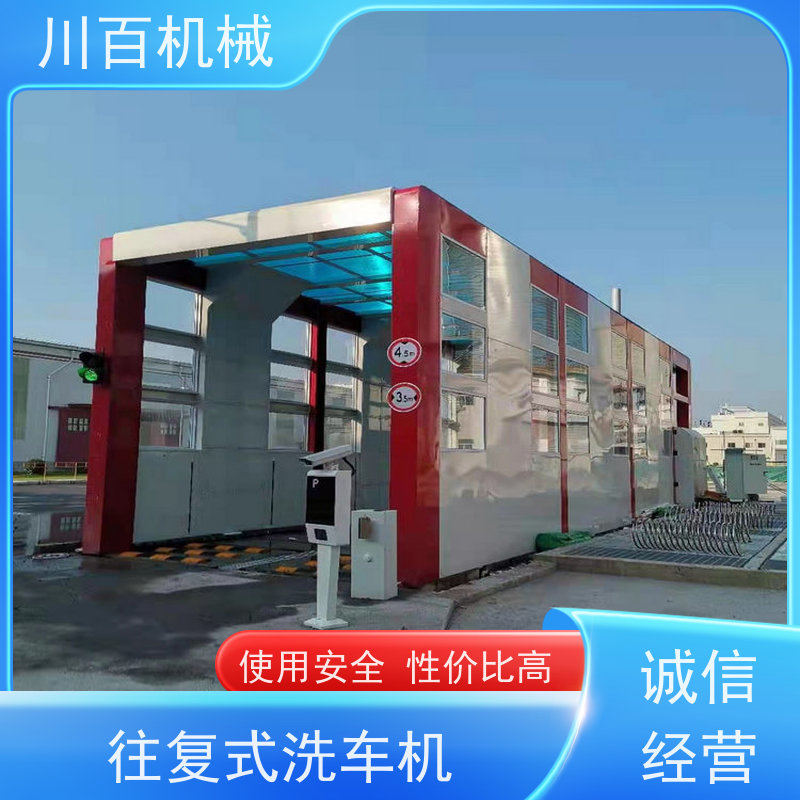 川百机械 龙门式电脑洗车机 承重力强耐用稳定 欢迎选购
