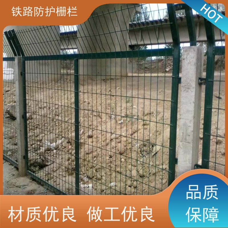 镀锌加高网片防护栅栏8001动车铁丝围网优势